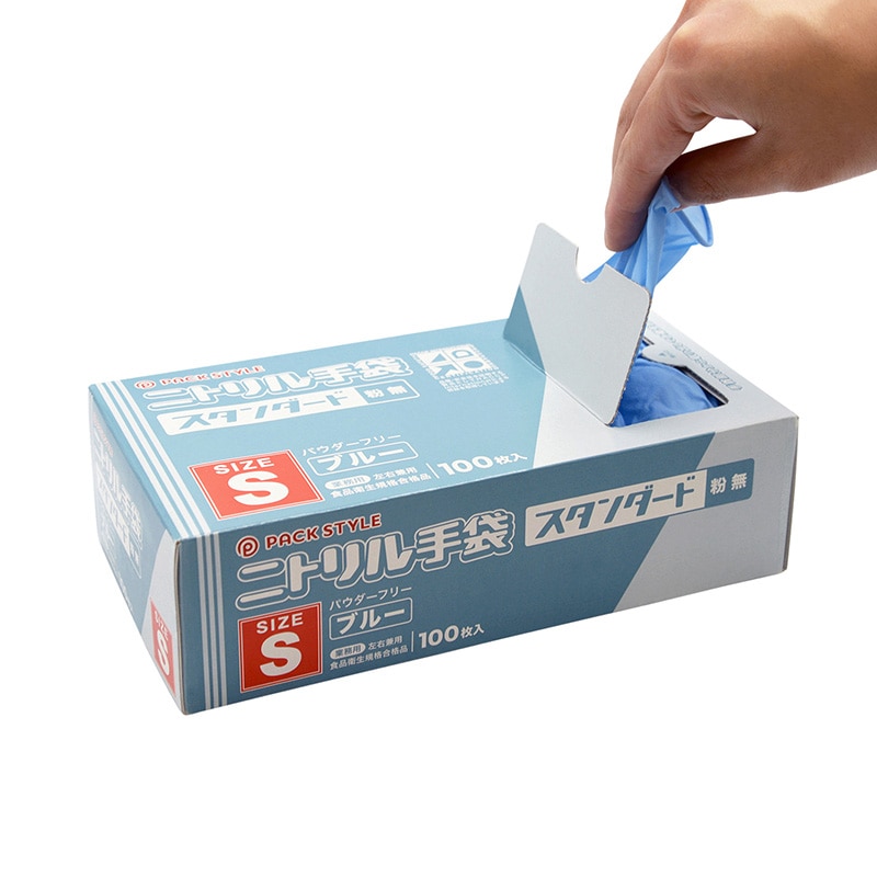 使い捨て手袋 ニトリルスタンダード 粉無 S 青 100枚/箱(ご注文単位30箱)【直送品】
