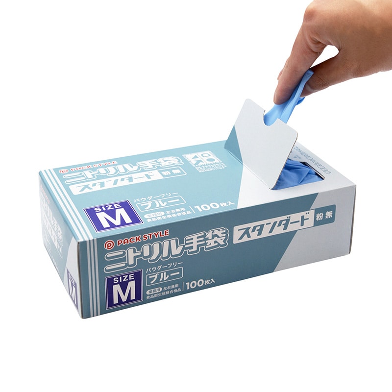 使い捨て手袋 ニトリルスタンダード 粉無 M 青 100枚/箱(ご注文単位30箱)【直送品】