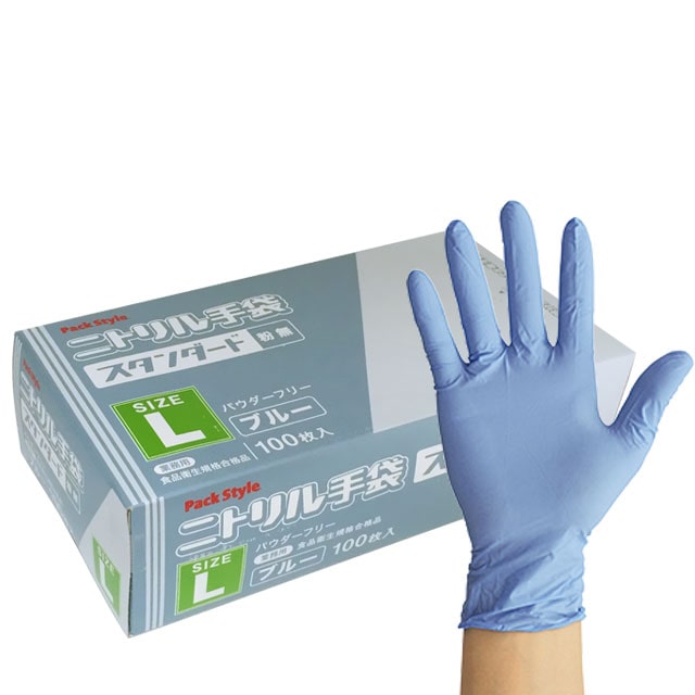 使い捨て手袋　ニトリルスタンダード 粉無　L 青 100枚/箱（ご注文単位30箱）【直送品】