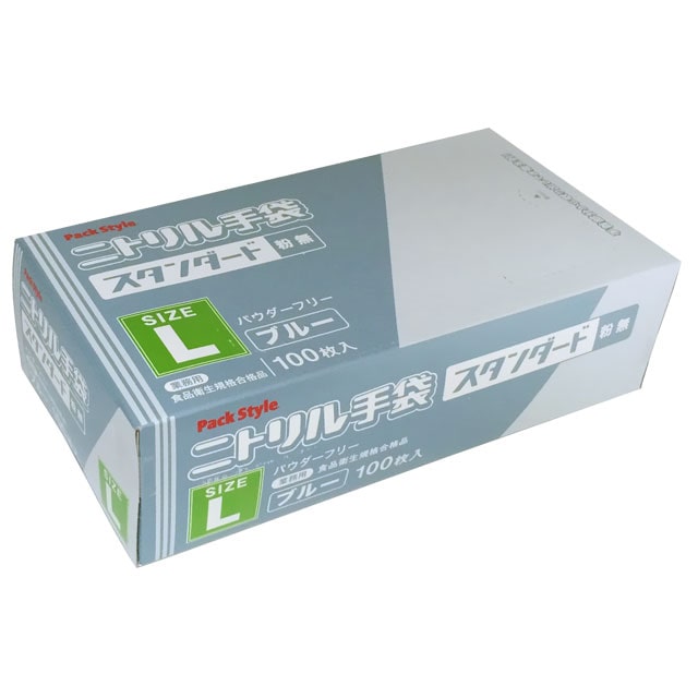 使い捨て手袋 ニトリルスタンダード 粉無 L 青 100枚/箱(ご注文単位30箱)【直送品】
