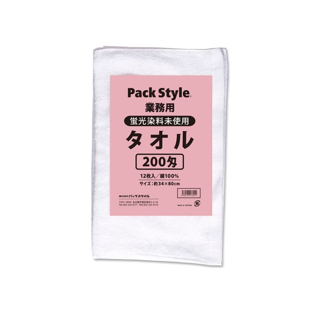 PS　白タオル　12枚入 200匁　蛍光染料無  1袋（ご注文単位25袋）【直送品】
