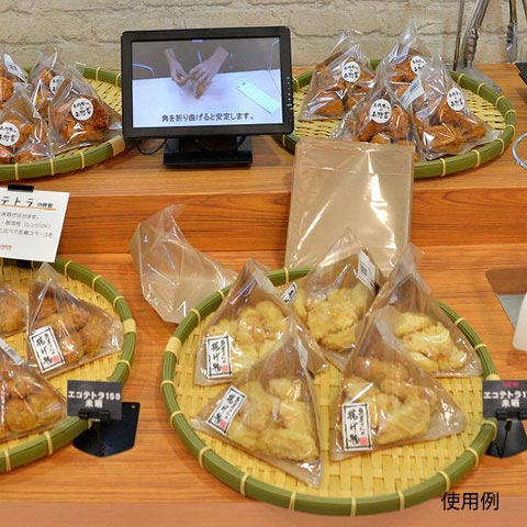 惣菜袋 エコテトラ 170 未晒 100枚/袋(ご注文単位32袋)【直送品】