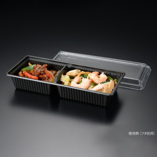 弁当容器 ハコベン 本体 HB-2 黒 50枚/袋(ご注文単位16袋)【直送品】