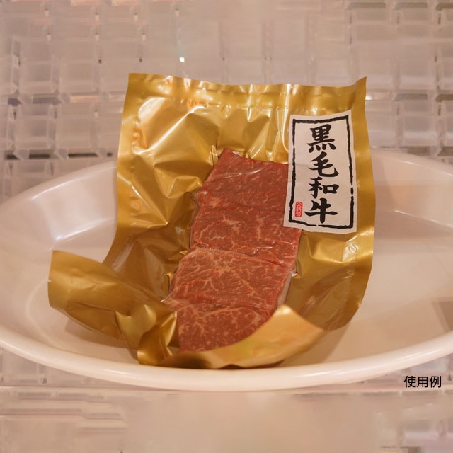 三方シール袋 ビーフパック 200×300mm 金 100枚/袋(ご注文単位20袋)【直送品】