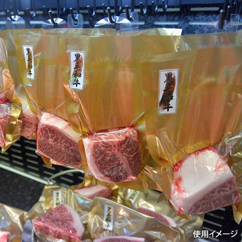 三方シール袋 ビーフパック 200×300mm 金 100枚/袋(ご注文単位20袋)【直送品】