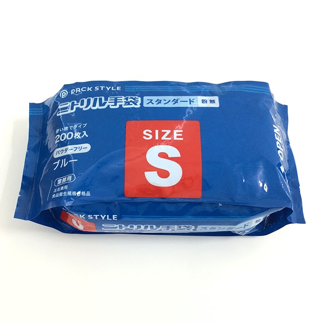 PS　使い捨て手袋　ニトリル　スタンダード 粉無　S 青 200枚/袋（ご注文単位15袋）【直送品】