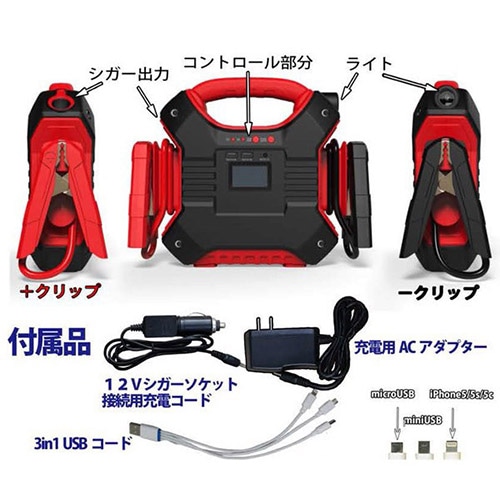 アイガーツール マルチジャンプスターター FCJ35000 1台(ご注文単位1台)【直送品】