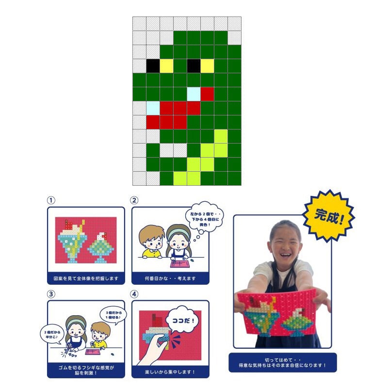 イワコーグローバル けしブロ ドットアートキット ミニ 恐竜 ER-GLB151 1個(ご注文単位10個)【直送品】