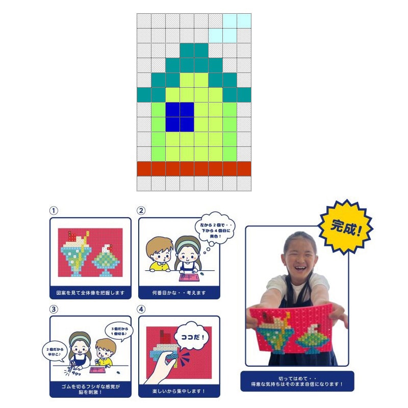 イワコーグローバル けしブロ ドットアートキット ミニ おうち ER-GLB152 1個(ご注文単位10個)【直送品】