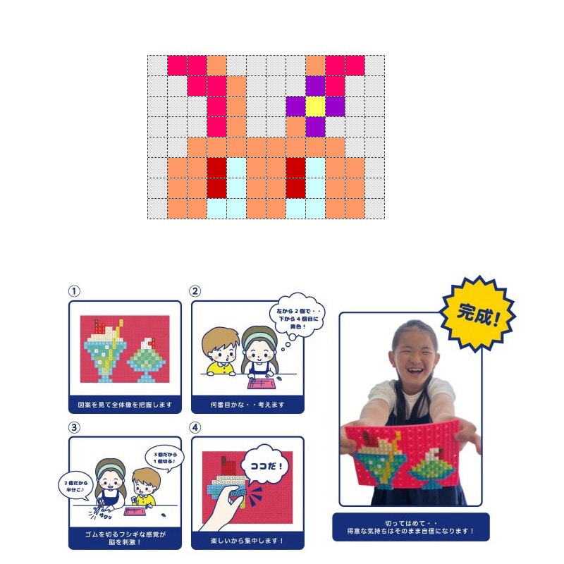 イワコーグローバル けしブロ ドットアートキット ミニ うさぎ ER-GLB154 1個(ご注文単位10個)【直送品】