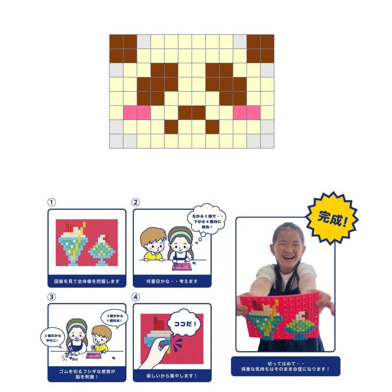 イワコーグローバル けしブロ ドットアートキット ミニ パンダ ER-GLB155 1個(ご注文単位10個)【直送品】