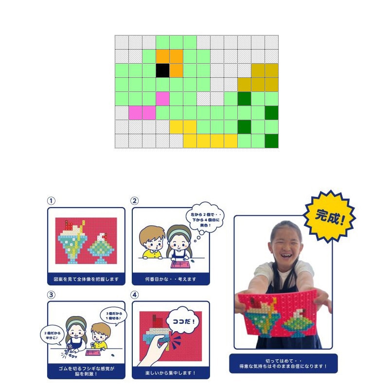 イワコーグローバル けしブロ ドットアートキット ミニ かめ ER-GLB156 1個(ご注文単位10個)【直送品】