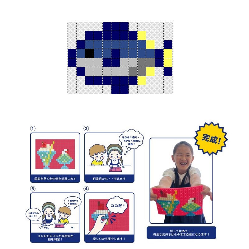 イワコーグローバル けしブロ ドットアートキット ミニ まぐろ ER-GLB157 1個(ご注文単位10個)【直送品】