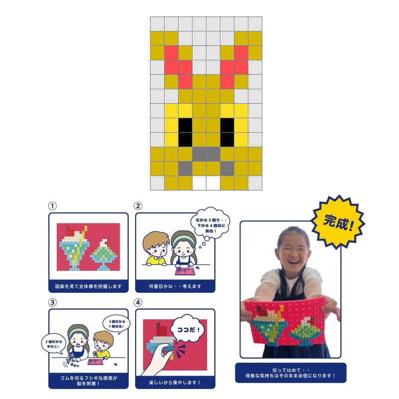 イワコーグローバル けしブロ ドットアートキット ミニ のうさぎ ER-GLB158 1個(ご注文単位10個)【直送品】