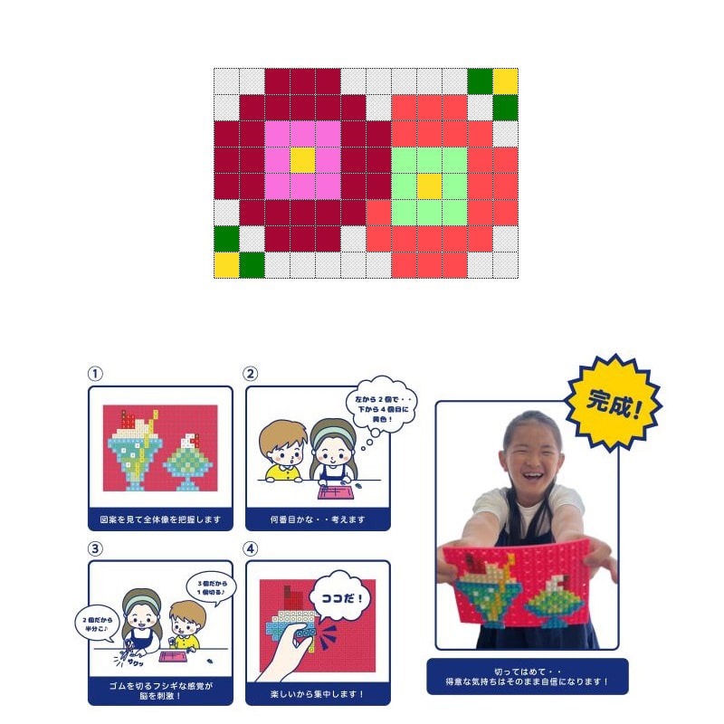 イワコーグローバル けしブロ ドットアートキット ミニ つばき ER-GLB160 1個(ご注文単位10個)【直送品】