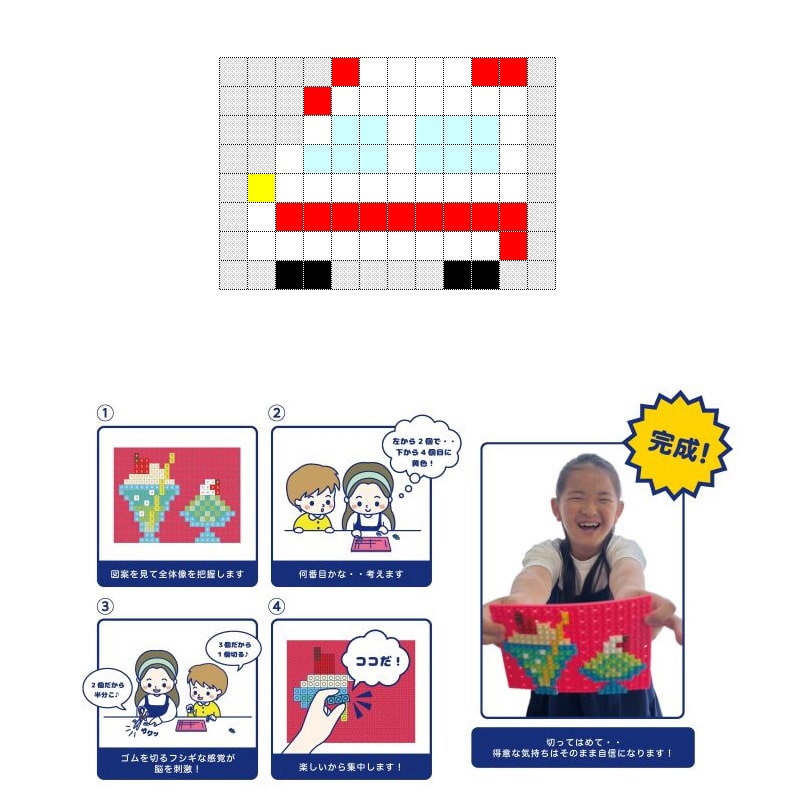 イワコーグローバル けしブロ ドットアートキット ミニ 救急車 ER-GLB162 1個(ご注文単位10個)【直送品】