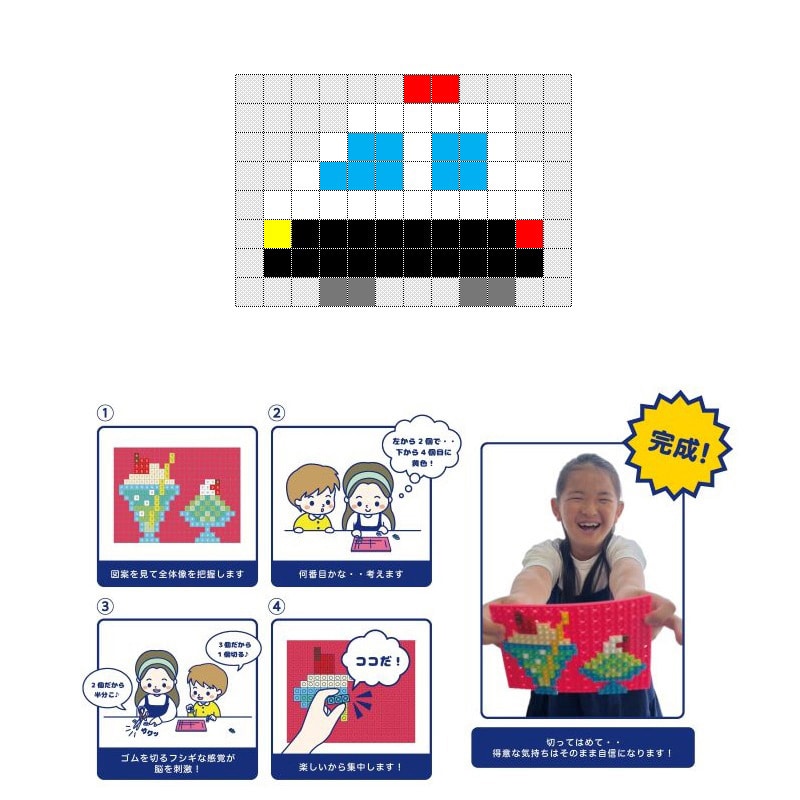 イワコーグローバル けしブロ ドットアートキット ミニ パトカー ER-GLB163 1個(ご注文単位10個)【直送品】