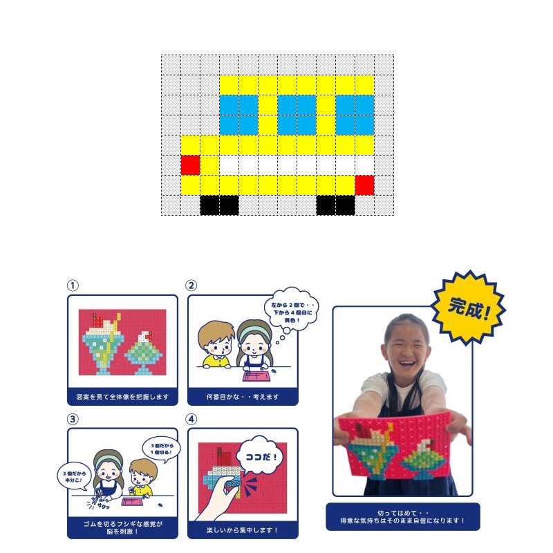 イワコーグローバル けしブロ ドットアートキット ミニ スクールバス ER-GLB164 1個(ご注文単位10個)【直送品】