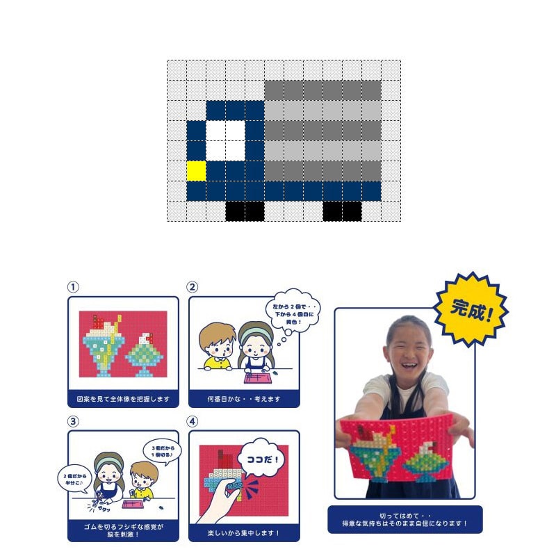 イワコーグローバル けしブロ ドットアートキット ミニ コンテナトラック ER-GLB166 1個(ご注文単位10個)【直送品】