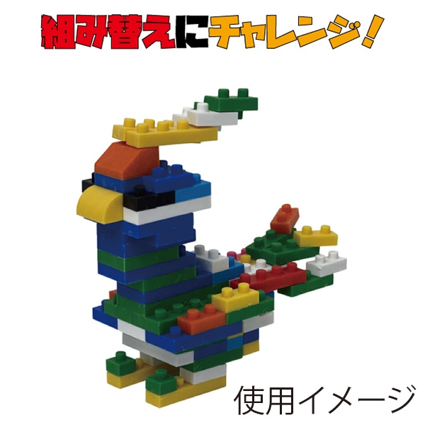 イワコーグローバル イワコーブロックス ことりちゃん ER-GLB302 1個(ご注文単位3個)【直送品】