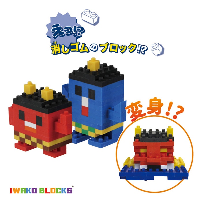 イワコーグローバル イワコーブロックス 赤オニ青オニ ER-GLB303 1個(ご注文単位3個)【直送品】