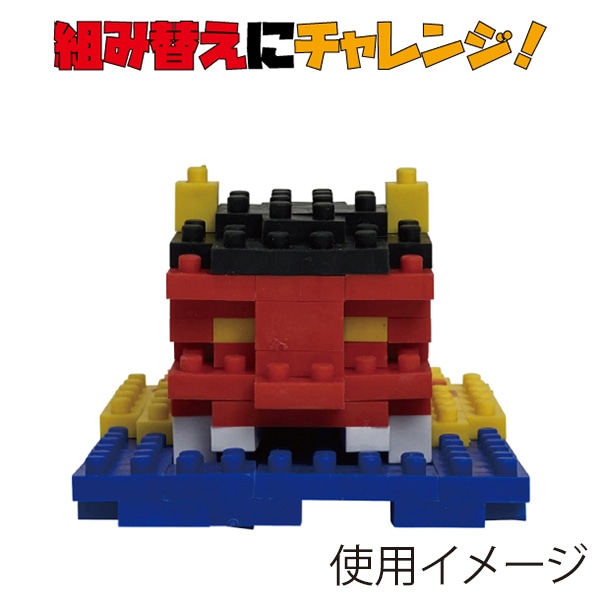 イワコーグローバル イワコーブロックス 赤オニ青オニ ER-GLB303 1個(ご注文単位3個)【直送品】