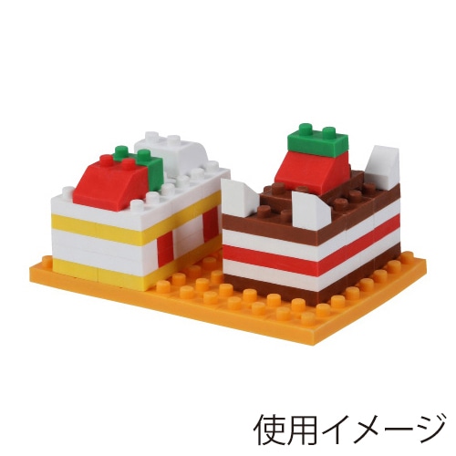 イワコーグローバル イワコーブロックス ケーキセット ER-GLB305 1個(ご注文単位3個)【直送品】