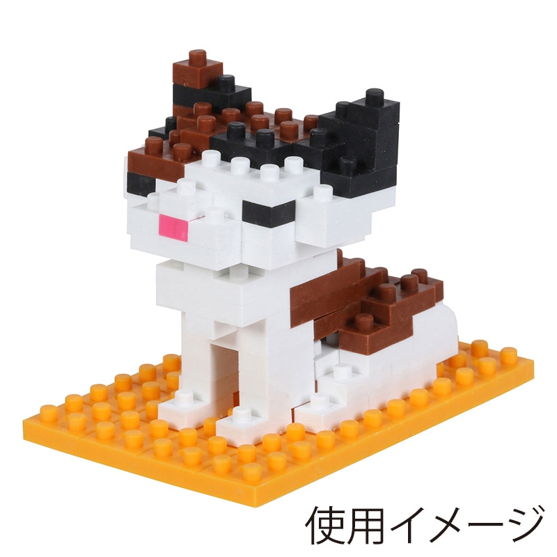 イワコーグローバル イワコーブロックス ミケネコ ER-GLB306 1個(ご注文単位3個)【直送品】