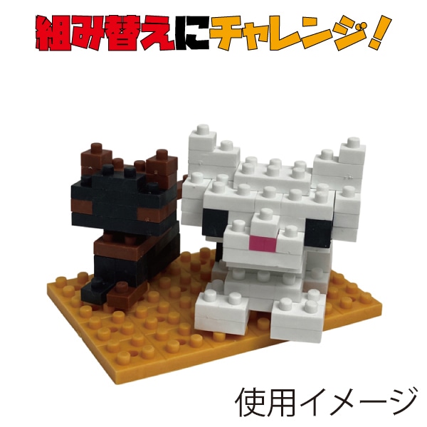 イワコーグローバル イワコーブロックス ミケネコ ER-GLB306 1個(ご注文単位3個)【直送品】