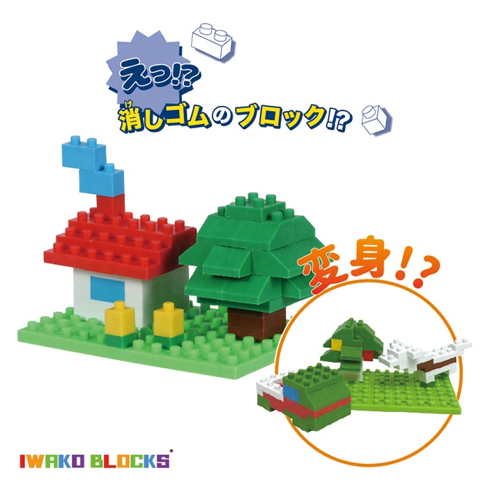 イワコーグローバル イワコーブロックス 木とおうち ER-GLB307 1個(ご注文単位3個)【直送品】