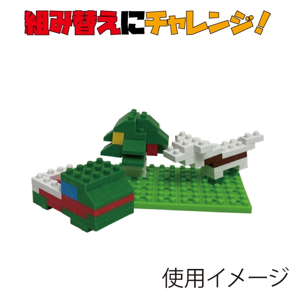 イワコーグローバル イワコーブロックス 木とおうち ER-GLB307 1個(ご注文単位3個)【直送品】