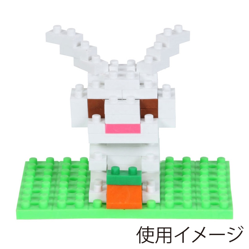 イワコーグローバル イワコーブロックス うさぎちゃん ER-GLB308 1個(ご注文単位3個)【直送品】