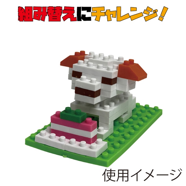 イワコーグローバル イワコーブロックス うさぎちゃん ER-GLB308 1個(ご注文単位3個)【直送品】