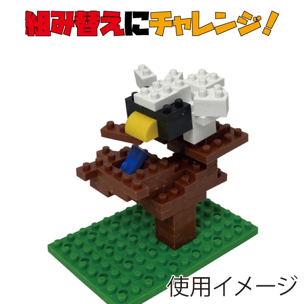 イワコーグローバル イワコーブロックス リス ER-GLB309 1個(ご注文単位3個)【直送品】