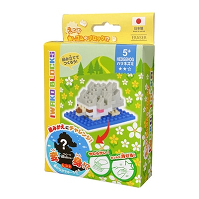 イワコーグローバル イワコーブロックス ハリネズミ ER-GLB310 1個（ご注文単位3個）【直送品】