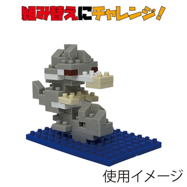 イワコーグローバル イワコーブロックス ハリネズミ ER-GLB310 1個(ご注文単位3個)【直送品】