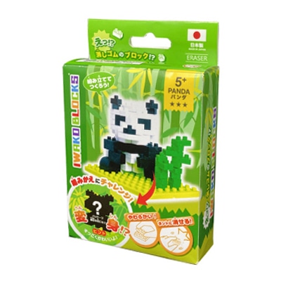 イワコーグローバル イワコーブロックス パンダ ER-GLB311 1個（ご注文単位3個）【直送品】