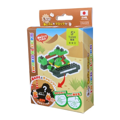 イワコーグローバル イワコーブロックス 戦車 ER-GLB314 1個（ご注文単位3個）【直送品】