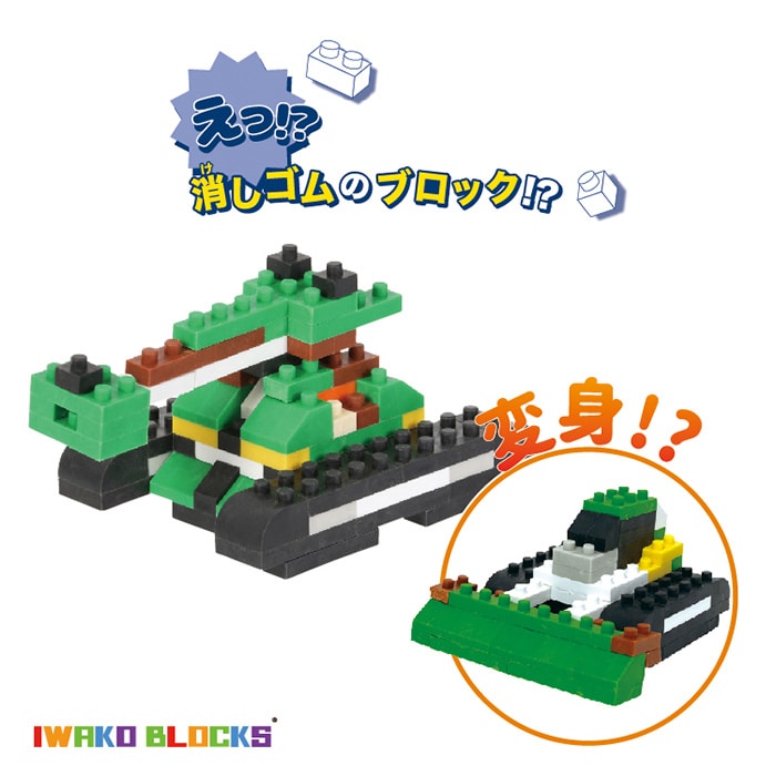 イワコーグローバル イワコーブロックス 戦車 ER-GLB314 1個(ご注文単位3個)【直送品】