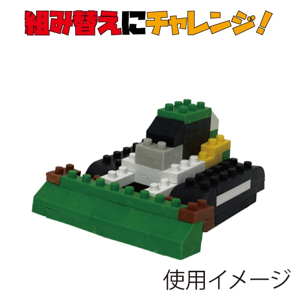 イワコーグローバル イワコーブロックス 戦車 ER-GLB314 1個(ご注文単位3個)【直送品】