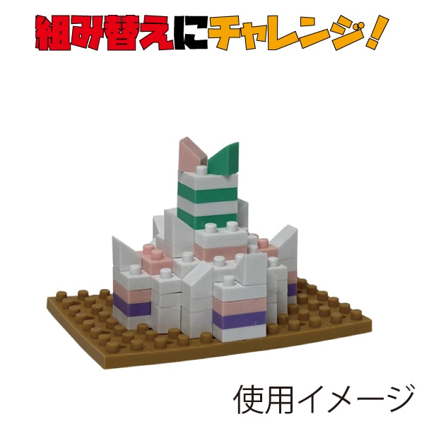 イワコーグローバル イワコーブロックス ユニコーン ER-GLB315 1個(ご注文単位3個)【直送品】