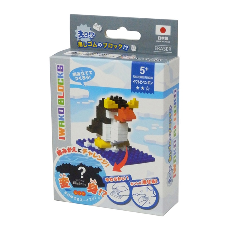 イワコーグローバル イワコーブロックス イワトビペンギン ER-GLB317 1個（ご注文単位3個）【直送品】