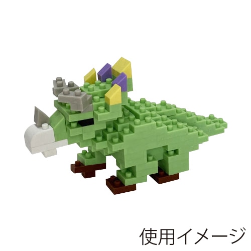 イワコーグローバル イワコーブロックス トリケラトプス ER-GLB318 1個(ご注文単位3個)【直送品】