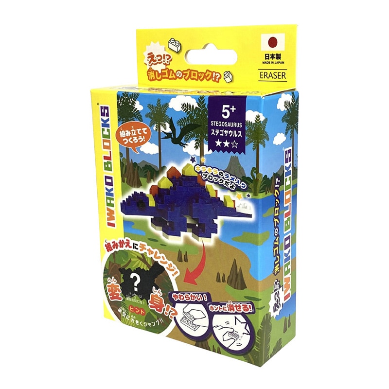 イワコーグローバル イワコーブロックス ステゴサウルス ER-GLB319 1個（ご注文単位3個）【直送品】