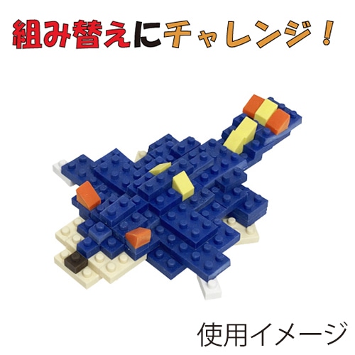 イワコーグローバル イワコーブロックス ステゴサウルス ER-GLB319 1個(ご注文単位3個)【直送品】