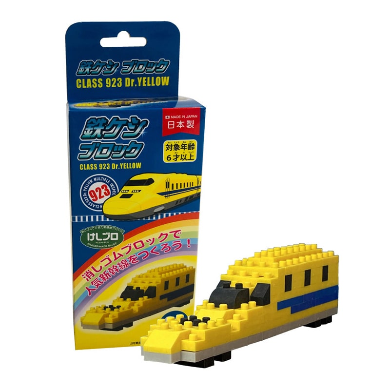 イワコーグローバル けしブロ 鉄ケシブロック ドクターイエロー ER-GLB401 1個（ご注文単位3個）【直送品】