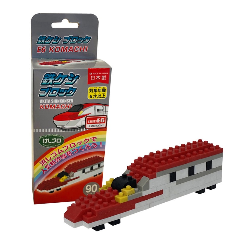 イワコーグローバル けしブロ 鉄ケシブロック こまち ER-GLB403 1個（ご注文単位3個）【直送品】