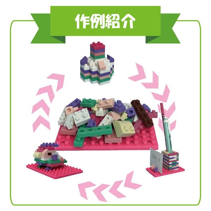 イワコーグローバル 消しゴムのブロック おでかけキット パステル ER-GLB406 1個（ご注文単位3個）【直送品】