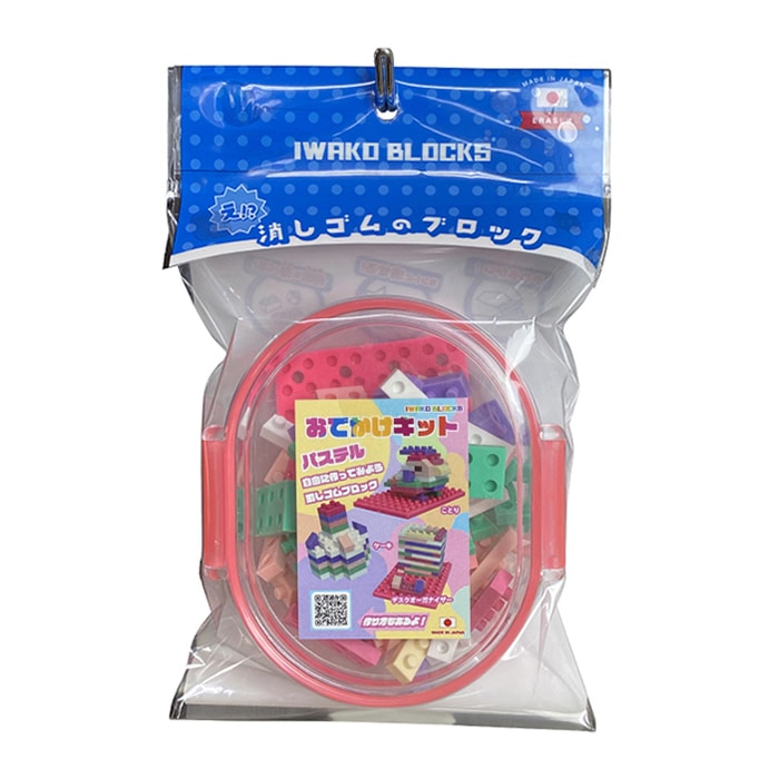 イワコーグローバル 消しゴムのブロック おでかけキット パステル ER-GLB406 1個（ご注文単位3個）【直送品】
