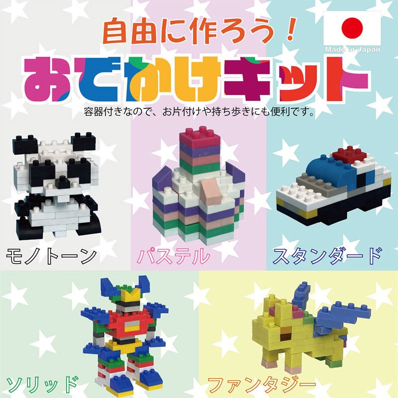 イワコーグローバル 消しゴムのブロック おでかけキット パステル ER-GLB406 1個（ご注文単位3個）【直送品】